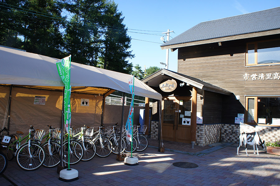 Kiyosato Station Tourist Information Center AOZORA